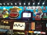 Vetrine colorate di Osaka